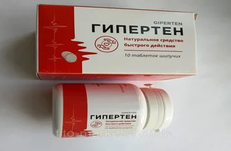hyper caps
 - коментари - България - производител - цена - отзиви - мнения - състав - къде да купя - в аптеките