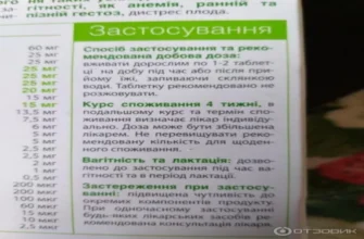 parazol
 - цена - България - къде да купя - състав - мнения - коментари - отзиви - производител - в аптеките