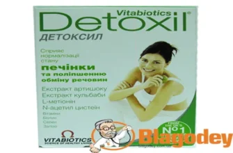 nefro aktiv
 - производител - отзиви - мнения - състав - къде да купя - в аптеките - коментари - цена - България