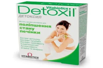 detoxin - lékárna - kde koupit levné - cena - kde objednat - zkušenosti - diskuze - recenze - co to je - Česko