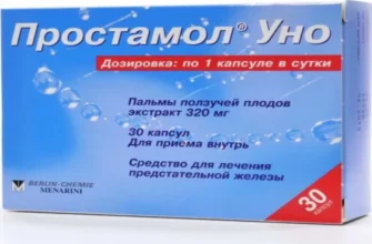prostasen
 - коментари - производител - състав - България - отзиви - мнения - цена - къде да купя - в аптеките