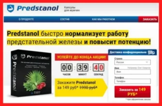 prostasen
 - φορουμ - Ελλάδα - φαρμακειο - αγορα - συστατικα - τιμη - τι είναι - σχολια - κριτικέσ